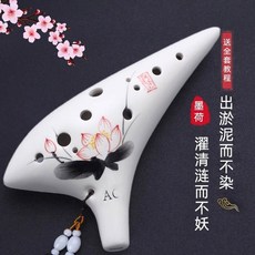 도자기 오 알토 노블오 AC 배우기 (금색나뭇잎) 시니어(블랙) 입문, 2 12공 AC 마스터클래스 묵하 연주 초창기 완성, 1개