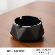 極簡禪風 粗陶防風煙灰缸, 黑陶 - 菸灰缸 小號多邊形, 1個