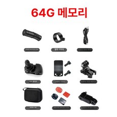 방수 듀얼 렌즈 오토바이 헬멧 카메라 경량 블랙박스, 블랙2K 이중 카메라 64G내장메모리, 기본 모델명/품번