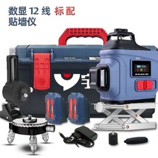 16線 4D 激光水平儀 標線儀 室外專用 高亮度, 1個, 12線-貼墻 標配+底座 十字交叉線 上
