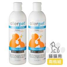 艾露沛allerpet 貓用淨屑理膚水，溫和去除皮屑，保濕柔順毛髮, 兩入