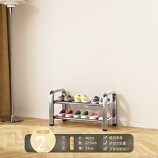 【開發票/統編】不銹鋼鞋架 家用門口加厚學生宿舍小型鞋櫃 多層收納架, 1個, 三桿【長40cm-2層】穩固承重