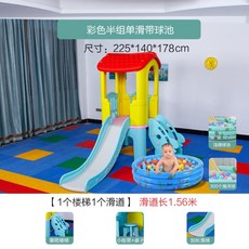 타요미끄럼틀 맘앤리틀 유아 미끄럼틀, 20.살구색싱글렌탈싱글슬라이드, 1개