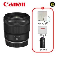 캐논 정품 RF 45mm F1.2 STM/MCUV필터+극세사융+렌즈파우치/TJ