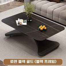 높이조절 대리석 테이블 거실 리프트 탁자 북유럽 리프팅, 블랙 골드 130x70