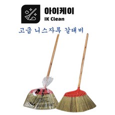 갈대비 아이케이 미용실 고운빗 니스자루 갈대비 2개, 1세트