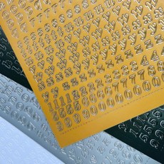 영어 이니셜 소문자 대문자 스티커 4가지 색상 중, 블랙소문자+숫자