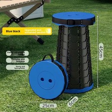 야외 접이식 의자 소형 휴대용 플라스틱 경량 해변 텔레스코픽 캠핑용 스툴 조절식 낚시, Blue bla