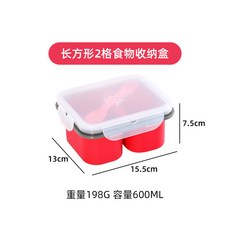 二三四六格硅膠保鮮盒 嬰兒輔食分裝盒 冷凍儲存盒 食品級材質 多格分隔設計 密封保鮮, 1個, 紅色 二格