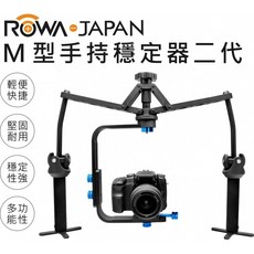 小牛蛙數位 M型手持穩定器 二代 穩定器 相機穩定器 M型穩定器, 1個