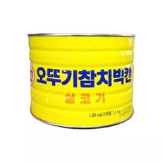 참치캔 오뚜기 라이트스탠다드 1.88Kg) 참치캔 라이트스탠다드 1 88Kg, 1.88kg, 1개