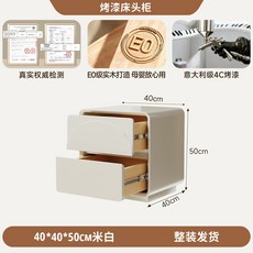 床頭櫃 實木烤漆, 米黃白實木鋼琴烤漆收納櫃40公分:大容量收納儲物櫃
