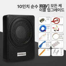12V 24V 차량용 5개 우퍼 스피커 대형차, 싱글 스피커, 범용, 11.12V 10인치 순수 저음 서브우퍼 + 방수 케이