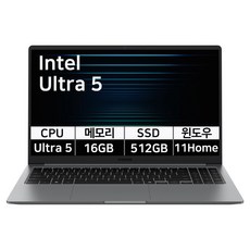 삼성 갤럭시북5 인텔 울트라5 15.6인치 16GB램 AI 업무용 사무용 인강용 학생 노트북, NT750XHW, WIN11 Home, 16GB, 512GB, 그레이