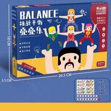 大力士疊疊樂 平衡益智積木 堆塔平衡玩具 桌遊 BSMI：M74979, 1個, 大力士叠叠乐【彩盒】