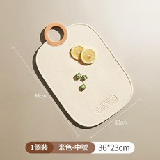 塑膠切菜板 廚房家用雙面案板, 米色 中號, 1個