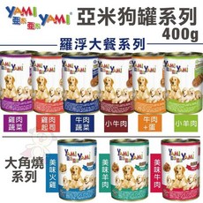 YAMI YAMI 亞米亞米 大角燒 羅浮大餐犬罐 400g 大罐, 1個, 鮮味角(限宅配), 牛