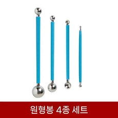 미니 도자기 만들기 회전판 손물레 업그레이드 물레 공예 소형 키트 공방 패키지, B. 마루베니 4종 세트