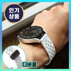 그레너 갤럭시 워치 실리콘 스트랩 타공 디버클 밴드 여름, 화이트