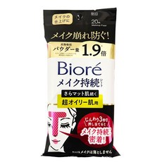 樂選購物 Biore 日本定妝紙巾系列 (T字油田霧光/眼口保濕加強/日系光澤肌/脫妝修飾泛紅 吸油面紙), 1個, T字大油田霧面定妝巾(黑)-20枚