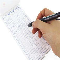 하디컬렉션 영수증 10권 단말기영수증용지