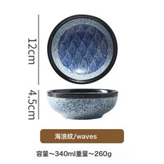 日式餐具創意陶瓷碗家用碗米飯碗小湯碗個性復古甜品碗茶碗小吃碗, 1個, 韓式飯碗-海浪紋:如圖所示