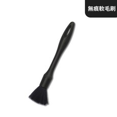 HoJ 內裝細節刷三件組 豬鬃毛/纖維毛/超軟毛 縫隙清潔刷 多功能洗車工具, 1個, 無痕軟毛刷