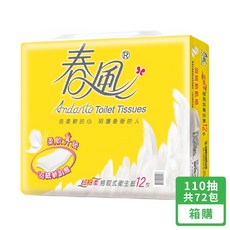 【春風】超細柔抽取式衛生紙 110抽x72包 (箱購), 72個, 110張