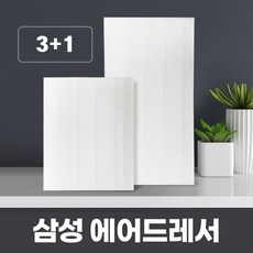 발송 삼성 에어드레서 미세먼지필터 3벌용5벌용 DF10T9700CG, 02_3벌용, 1개
