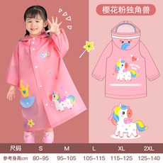 兒童雨衣雨鞋小童寶寶加厚耐磨雨披幼稚園小恐龍全身防水透氣雨衣