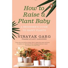 (영문도서) How to Raise a Plant Baby: A Beginner's Guide to Happy Plants Paperback, Ebury Press, English, 9780143455110
