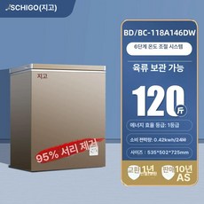 해이프 미니 김치냉장고 소형 술장고 냉동고 딤채 김치, 기본 모델명/품번, 골드146 / 특허 제서 / 동관 급속 동결 1급 에너