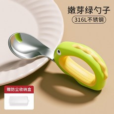 兒童輔食勺 316L不鏽鋼餐具 寶寶自主進食訓練勺, 小恐龍綠-單勺【配收納盒】, 1個