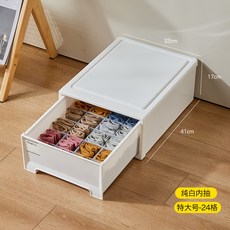 趣納內衣收納盒抽屜式家用臥室三合一襪子內褲衣物宿舍分格收納箱內衣褲收納分格收納盒衣物收納盒襪子收納盒, 特大號純白【24格-襪子盒】, 1個
