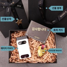 무소음 스마트폰 WK90B 멀티페어링 무선 태블릿 블루투스 지클릭커 오피스프로, M1 Douyin 모델 + 아이언 맨 펜던트 + 별 선