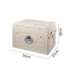 야외 캠핑 접이식 트렁크 테이블 자동차 정리 보관 상자, 사양 없음, 박스형 베이지 대형, 1개