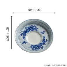 青花泡茶壺承功夫茶道器具, 1個, 青花龍紋-高足壺承:如圖所示