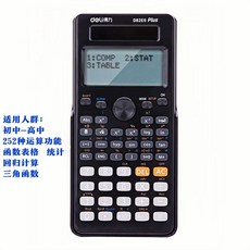 공학용 계산기 FX991ES A 함수용 가용 영문판, 1개, E. D8ES 블랙 1 세트