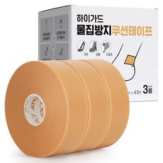 하이가드 물집 방지 쿠션 테이프 3롤 군대 구두 쓸림방지, 3개