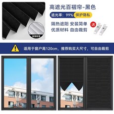 자동대나무발 중 / 가리개 창문 대나무 문발 블라인드 가림막
