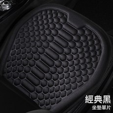 新款夏季冰絲棉庥布熱壓凝膠汽車坐墊四季通用主駕座椅墊單片, 1個, 黑色(小方墊):單張