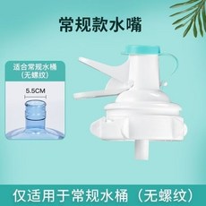 台灣發貨 統編 限時下殺 店鋪簡約飲水機家用:碳鋼高級臺式節水抽水泵健康飲用水能壓水, 1個, 升級加厚常規水嘴匹配常規桶口