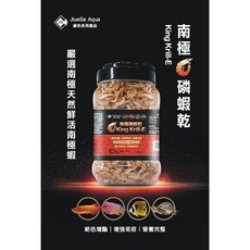 JiueSe Aqua 南極磷蝦乾 1000ML 澤龜飼料, 1個