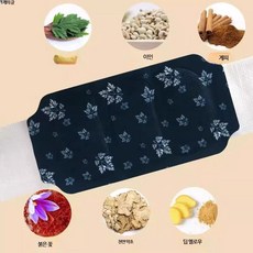자체 발열 허리 및 복부 온열찜질팩 생리통완화 핫팩 배를따뜻하게 복부온열기 찜질용품 겨울철 필수템, 체험용 1개 자가발열 패치, 1개