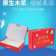 肥婆奶奶 麻將衛生紙禮盒 麻將面巾紙 麻將抽紙濕水紙巾 隨身紙巾小包裝 袖珍包 迷你紙巾 整人禮物 生日禮物 交換禮, 1個, 8