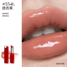 JOOCYEE 酵色 Happy Me Day 系列 唇膏 唇釉 腮紅 眼影盤, 生日快樂#晶凍口紅 554L, 1個