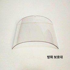 방열복 알미늄 호일 방염복 보호복 머리 두건 내열 고온 특수 방화복 난연, 투명 단열 스크린 5개