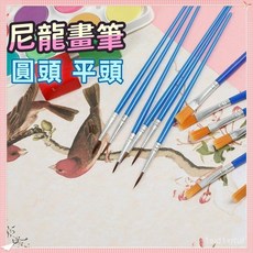 兒童尼龍毛畫筆套裝 水粉水彩顏料畫刷 幼兒園描線勾線平頭筆 台灣出貨, 1個, 16cm尖頭畫筆(黑毛),1