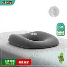 升級記憶棉坐墊 減壓尾椎骨骨折護理 適用於臥床老人與術後成人, 霧灰色