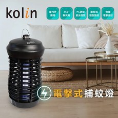 Kolin 歌林 電擊式捕蚊燈 KEM-HC100